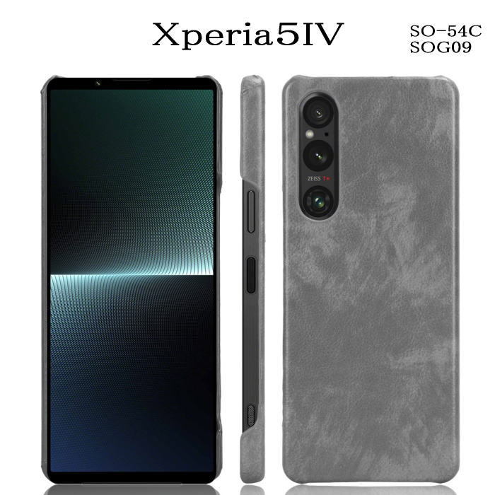 Xperia5IV アンティークレザー調ケース SO-54C SOG09 グレー拍卖