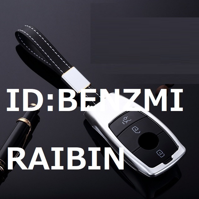 BENZ ベンツ W213 キー ホルダー カバー リモート スマート 遠隔 傷保護 ホルダー AMGなど アルミ シルバー拍卖