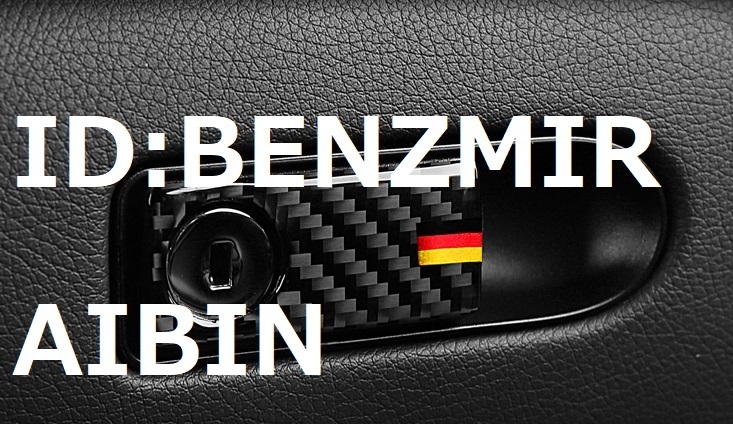 ベンツ W205W213 GLC X253 AMGなど コンソール グローブ ボックス レバー ダッシュボード カバー デカール カーボン柄 ドイツカラー拍卖