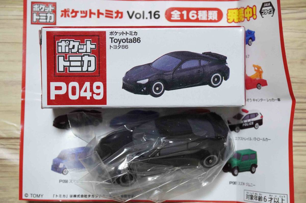 ポケットトミカ P049 トヨタ86 黒 ブラック ミニカー拍卖