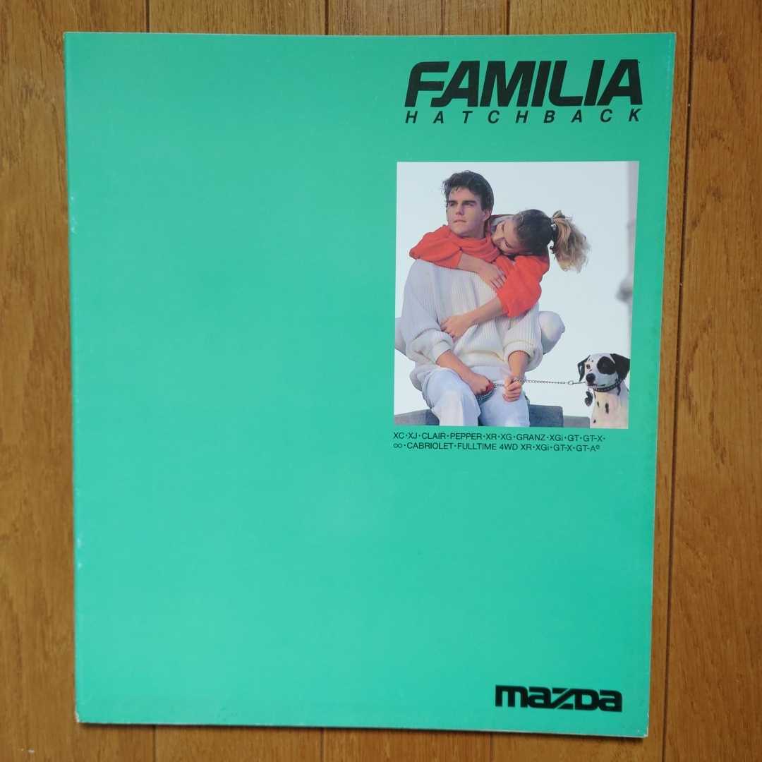 1988年2月・印無・マツダ・BF・ファミリア・36頁・カタログ MAZDA FAMILIA アンフィニ カブリオレ 掲載拍卖