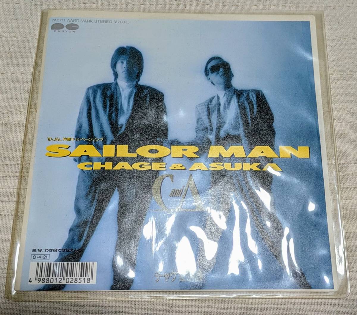 EP盤 チャゲ&飛鳥 SAILOR MAN B面 わき役でほほえんで拍卖