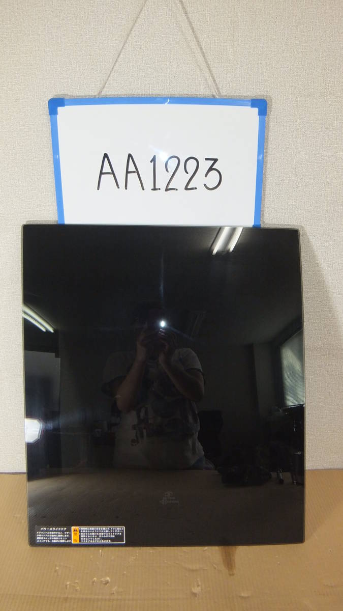 ★★★AA1223★★ MK42S スズキ スペーシア 左 クォーターガラス リアガラス サイドガラス ガラス拍卖