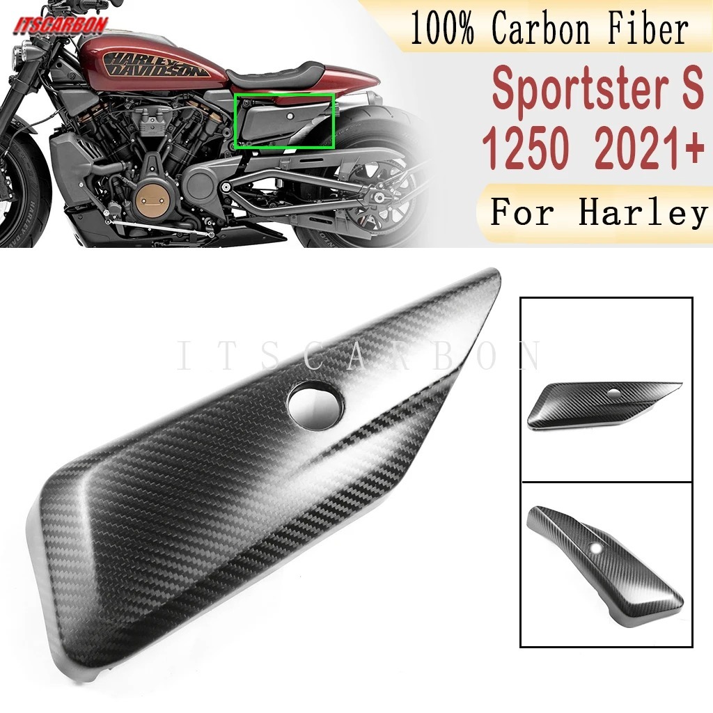 リア サイドカバー ガード 保護 Harley ハーレー RH1250S スポーツスターS 2021-2023 カーボンファイバー拍卖
