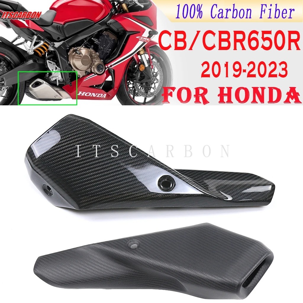 マフラーガード エキゾースト シールド HONDA ホンダ CB650R CBR650R 2019-2023 カーボンファイバー拍卖