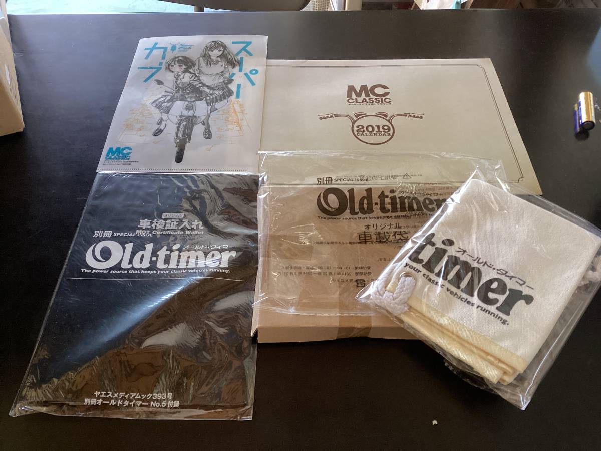 オールドタイマー付録 車検証入れ 車載袋 工具箱拍卖