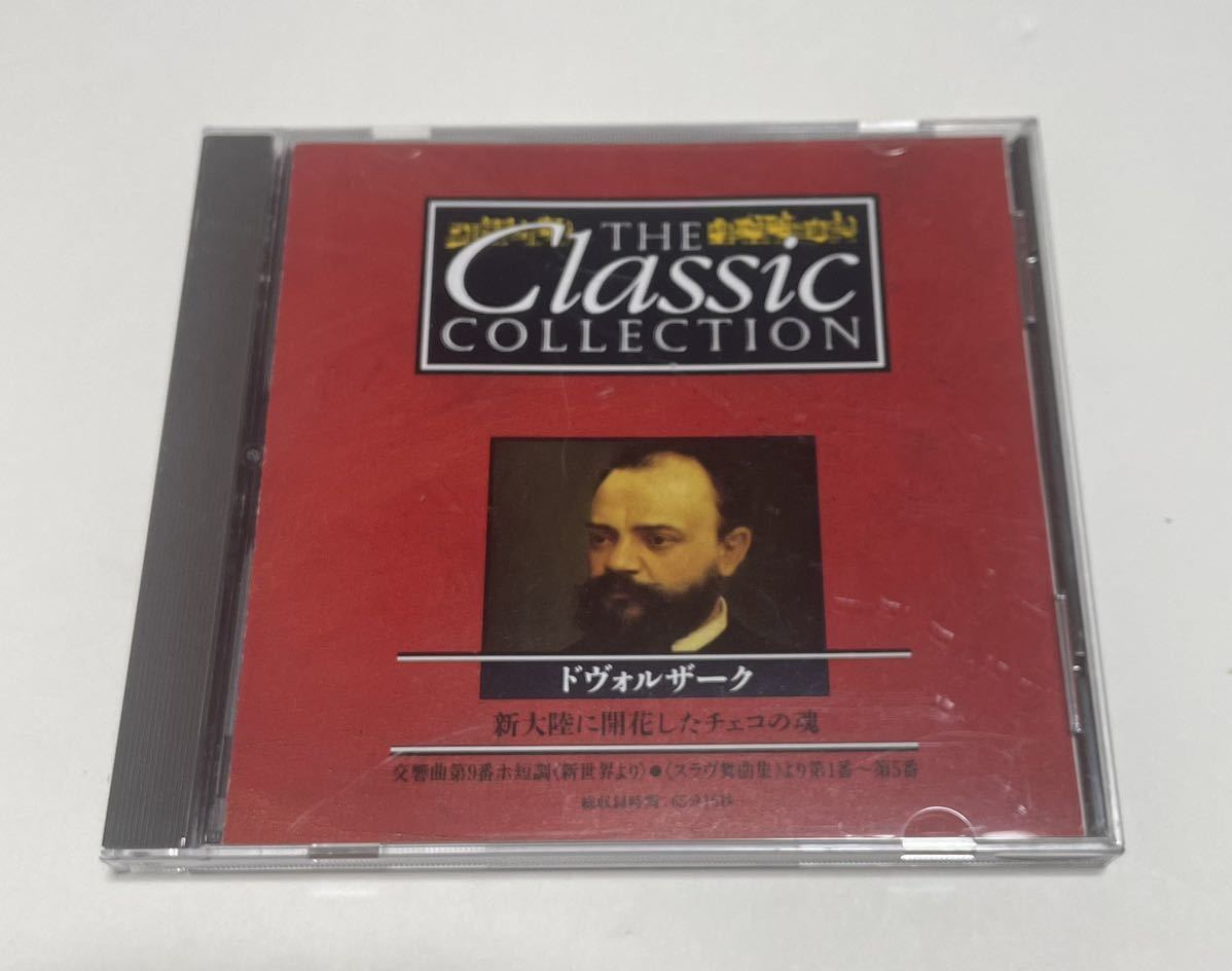 クラシック CD THE Classic COLLECTION 13ドヴォルザーク新大陸に開花したチェコの魂 ディアゴスティーニ 拍卖