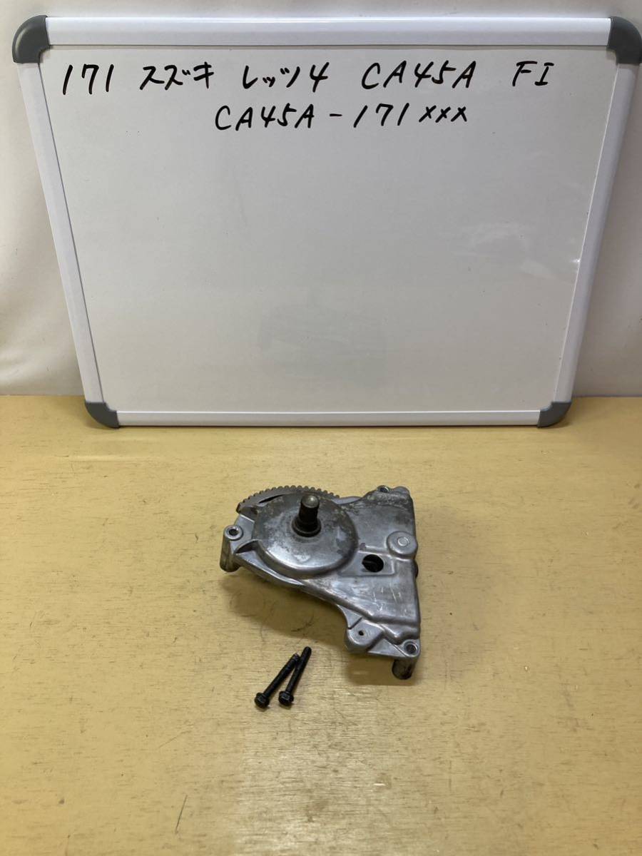 171 スズキ レッツ4 CA45A FI キックギア CA41A CA42A CA43A CA44A拍卖