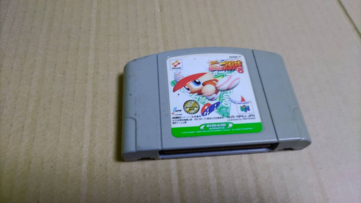 実況パワフルプロ野球6 ニンテンドー64拍卖