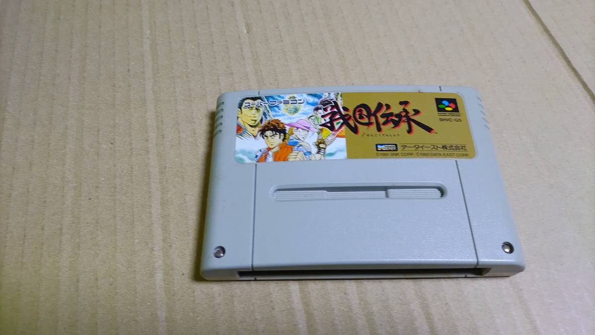 戦国伝承 スーパーファミコン拍卖