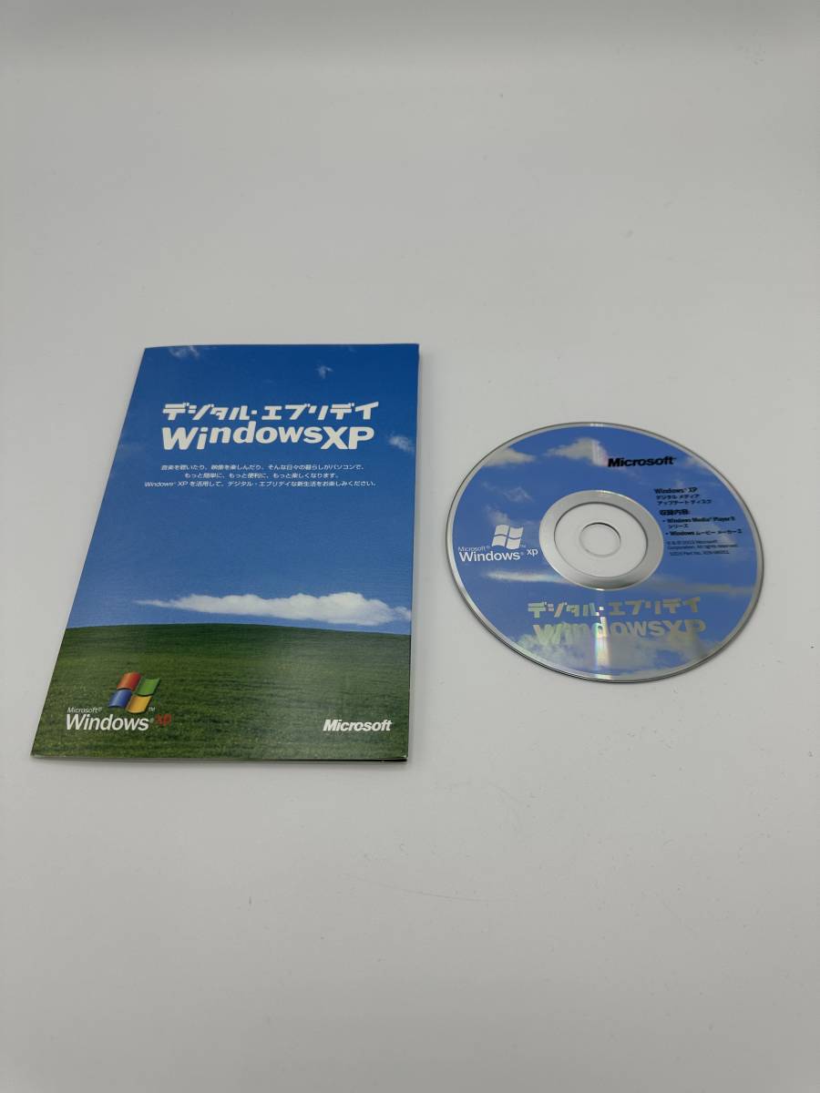 【送料込み】 デジタルエブリデイ Windows XP ( Media Player9、ムービーメーカー2 )拍卖