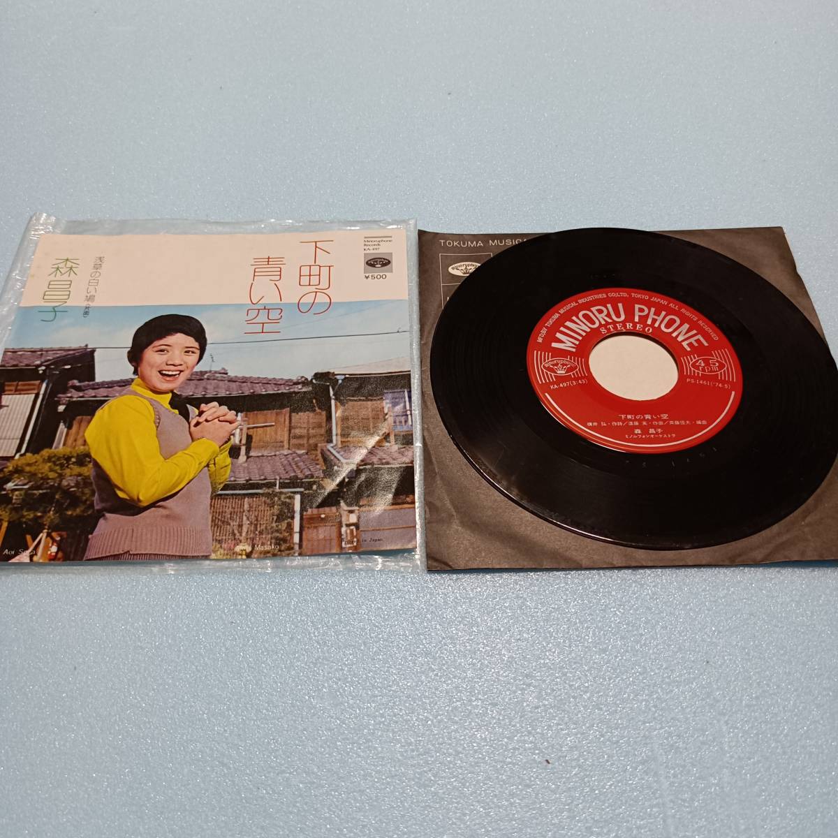 森昌子 下町の青い空 浅草の白い鳩 ミノルフォンレコード EPレコード EP盤 7インチレコード ドーナツ盤 アナログレコード 当時物昭和レトロ拍卖