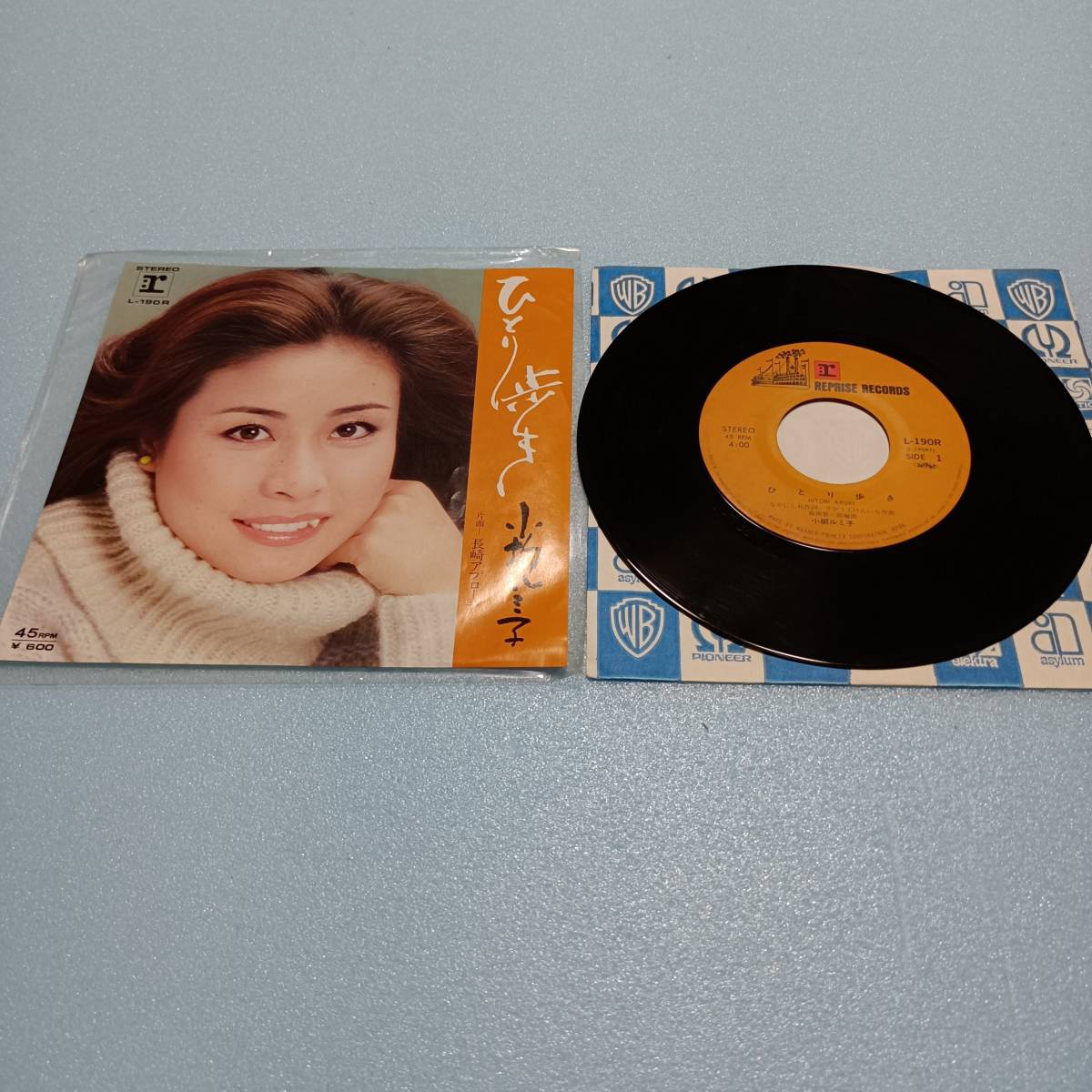 小柳ルミ子 ひとり歩き 長崎アプローチ ワーナーパイオニア EPレコード EP盤 7インチレコード ドーナツ盤 アナログレコード 当時物 レトロ拍卖