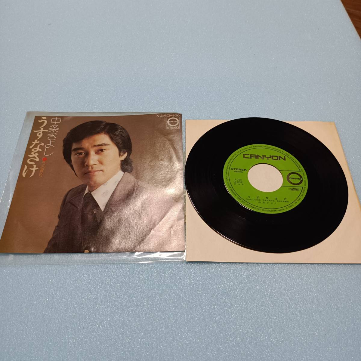 中条きよし うすなさけ うらぎり キャニオン・レコード EPレコード EP盤 7インチレコード ドーナツ盤 アナログレコード 当時物 昭和レトロ拍卖