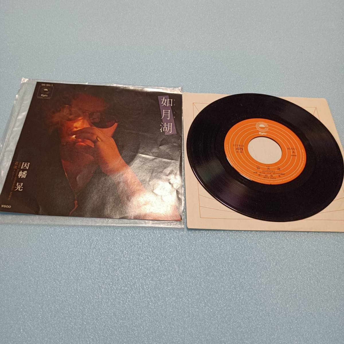 因幡晃 如月湖 近況 いなばあきら EPICソニー EPレコード EP盤 7インチレコード ドーナツ盤 アナログレコード 当時物 昭和レトロ拍卖