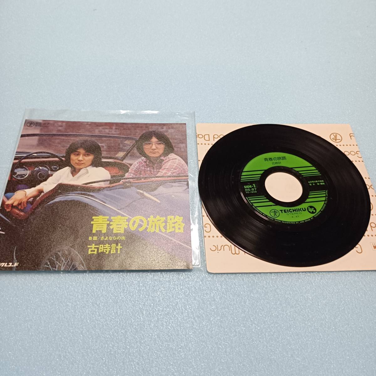 古時計 青春の旅路 さよならの街 テイチク株式会社 EPレコード EP盤 7インチレコード ドーナツ盤 アナログレコード 当時物 昭和レトロ拍卖