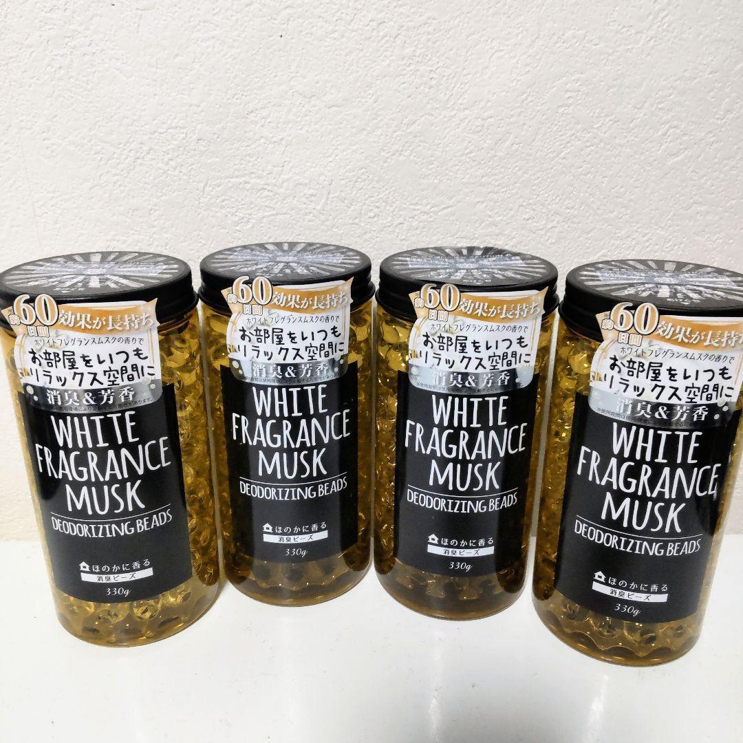 ホワイトムスク 芳香消臭 ビーズ4本 お部屋、オフィス、トイレ、車、インテリア拍卖
