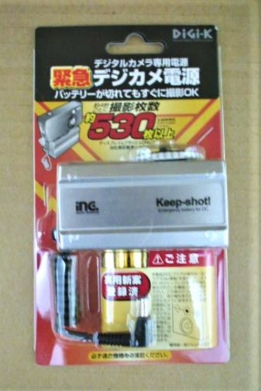 【 電源 & 充電 緊急デジカメ電源 PD-1 】即決 デジカメ 電源拍卖