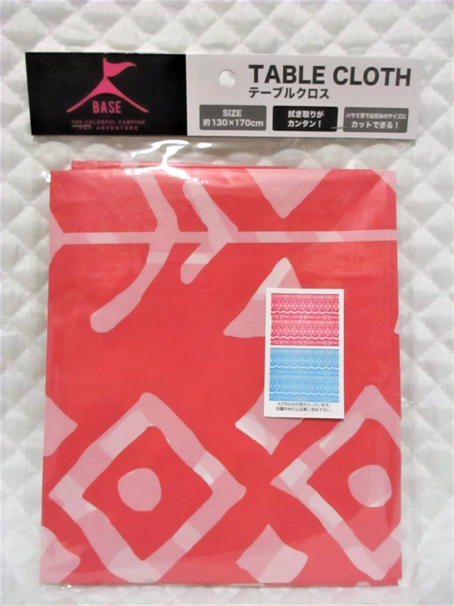 【 テーブルクロス オルテガ 柄 】 レッド系 新品 即決 130X170 ハサミでカットOK! 拭き取り簡単!拍卖