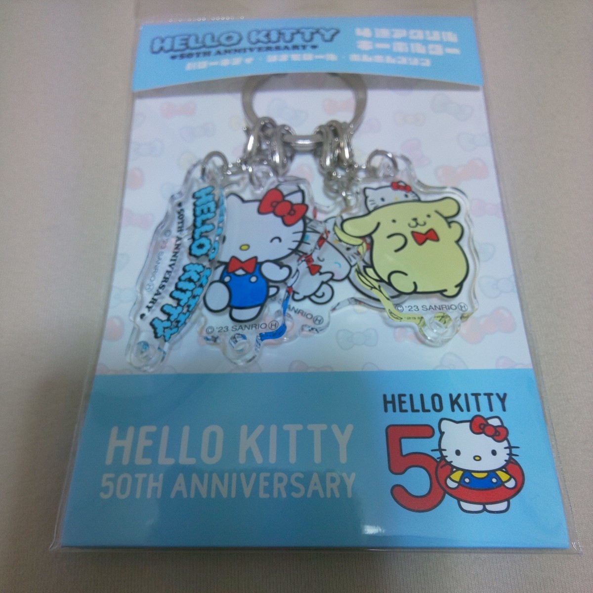 ハローキティ 4連 アクリルキーホルダー ハローキティ50周年 ハローキティ シナモロール ポムポムプリン拍卖