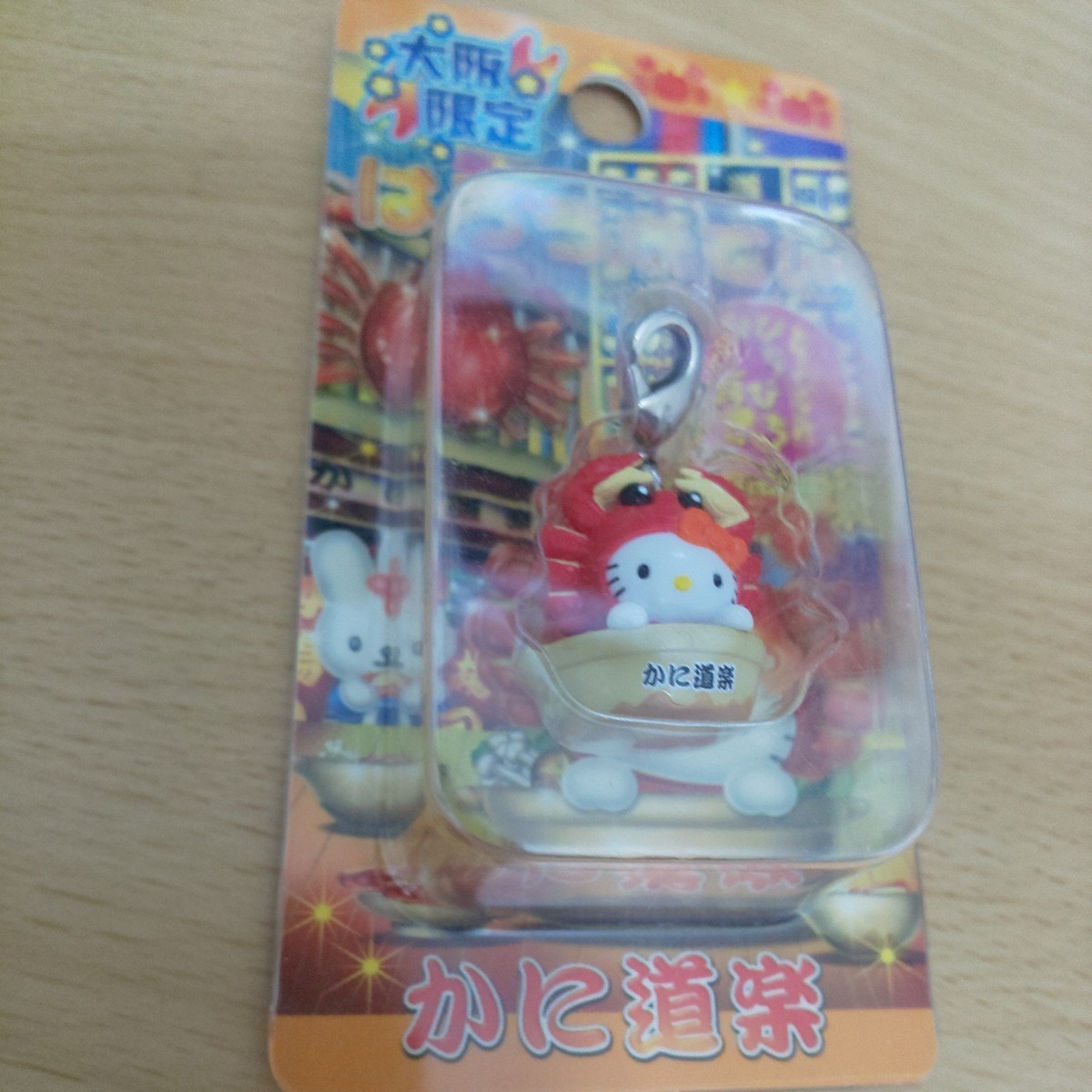 ハローキティ ファスナーマスコット 大阪限定 かに道楽 バージョン拍卖
