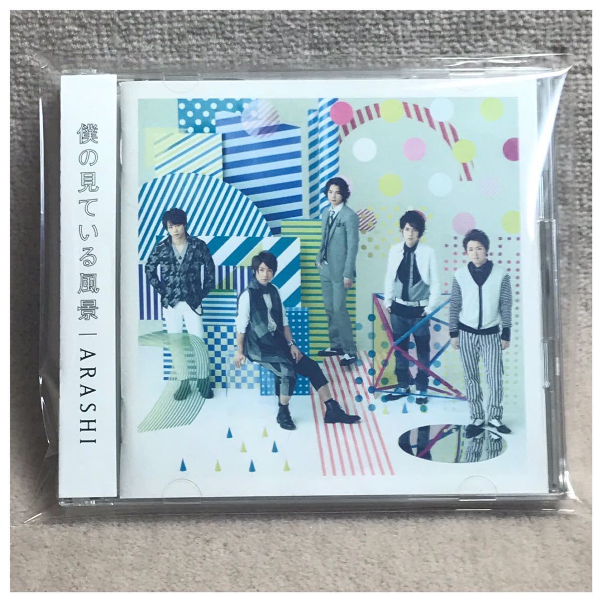 僕の見ている風景 / 嵐《帯付き・2CD》拍卖