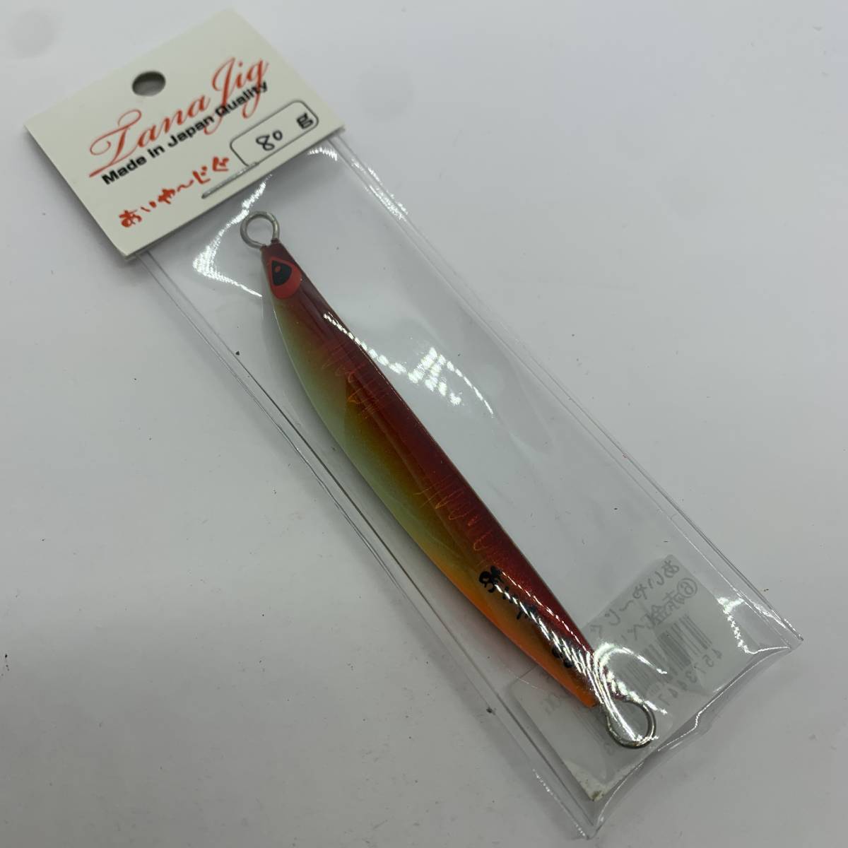N-9619 タナジグ あいや~じぐ 80g拍卖