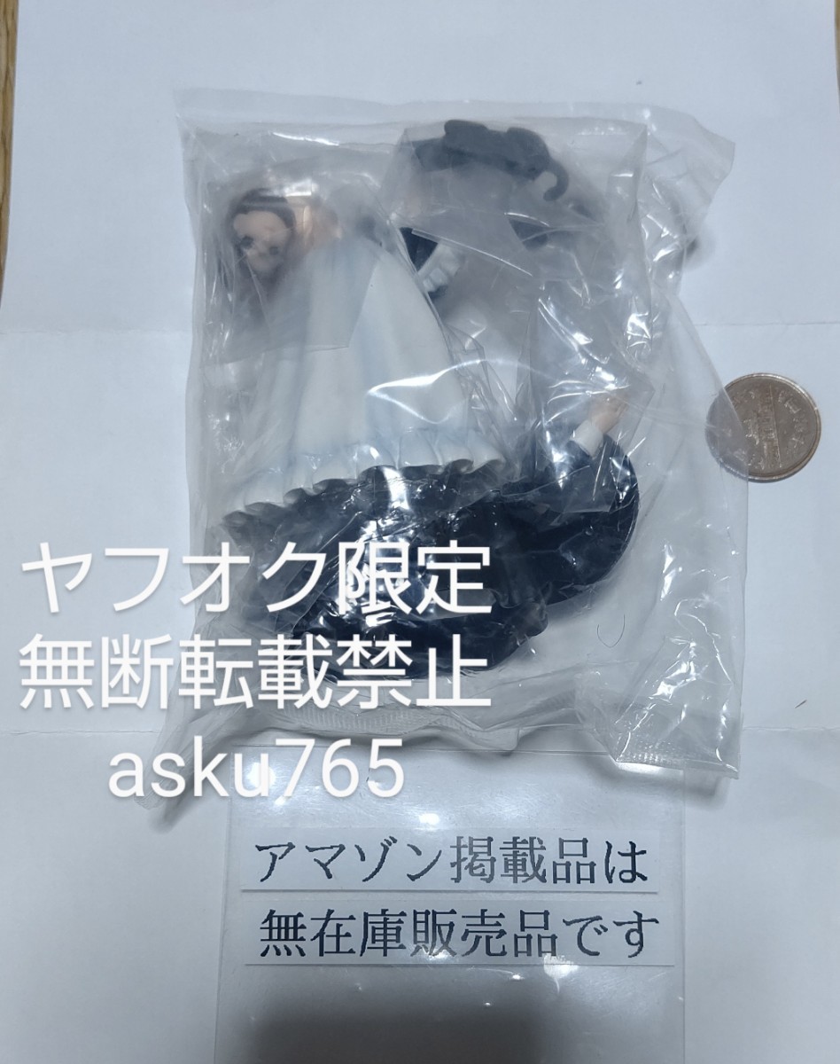 英國戀物語エマ トレーディングフィギュア エマ/森薫 フィギュア タカラトミー ユージン SR YUJIN TFC シークレット拍卖