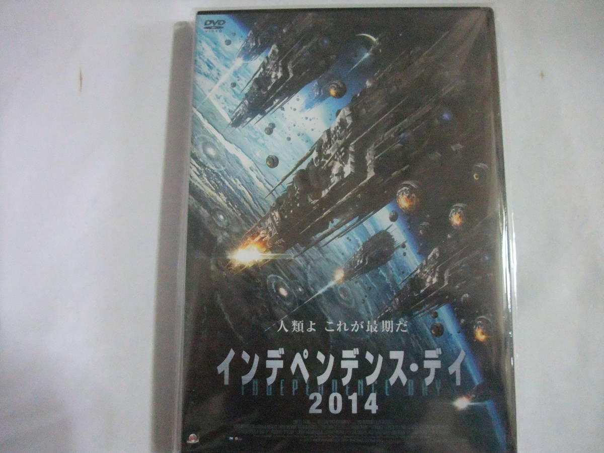 セール★新品DVD インデペンデンス・デイ2014拍卖