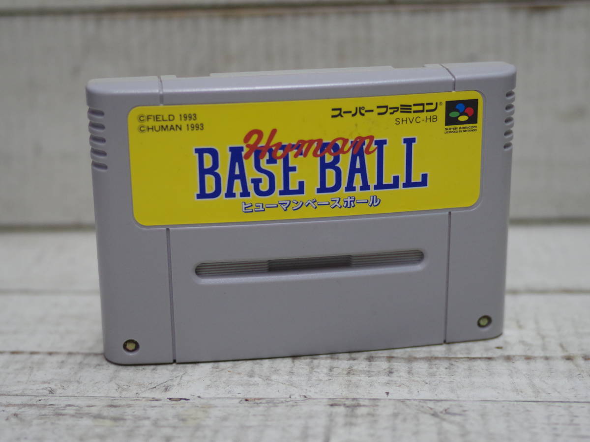 M10276 SFC Human BASE BALL FIELD ヒューマンベースボール スーファミ ソフト 本体のみ チェックなし ゆうメール180円 (0601)拍卖