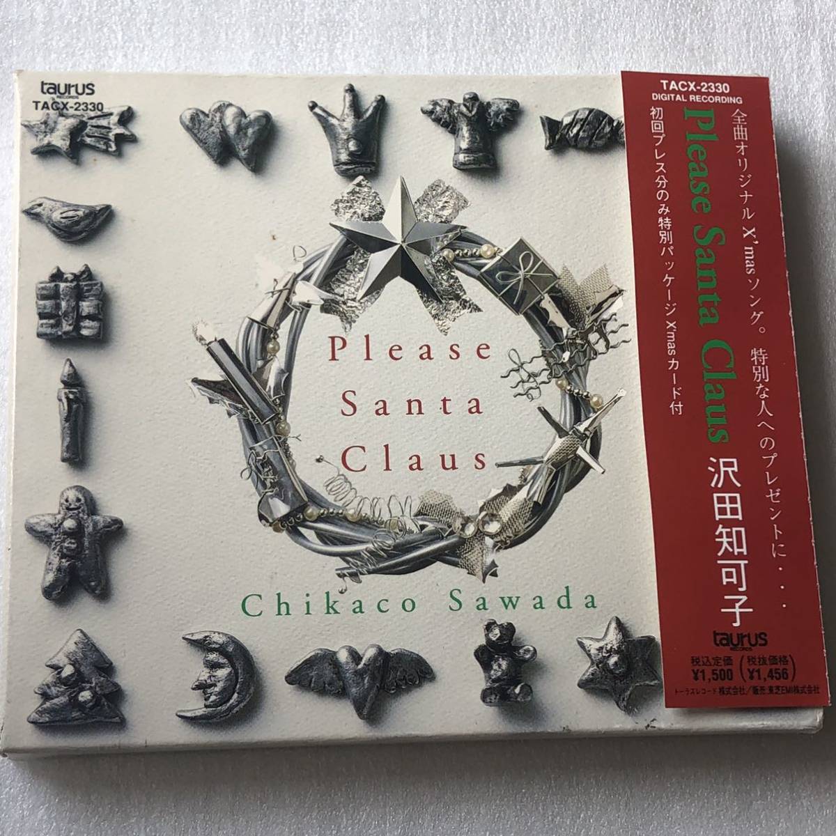 中古CD 沢田知可子/Please Santa Claus(初回盤:クリスマスカード付属) (1990年)拍卖