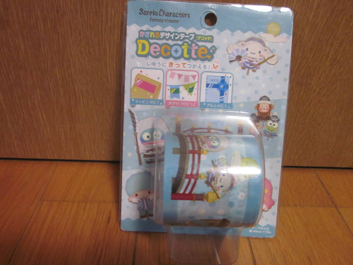 新品☆サンリオキャラクターのかざれるデザインテープ☆デコッテ☆シナモンロール はんぎょどん キキララ 拍卖