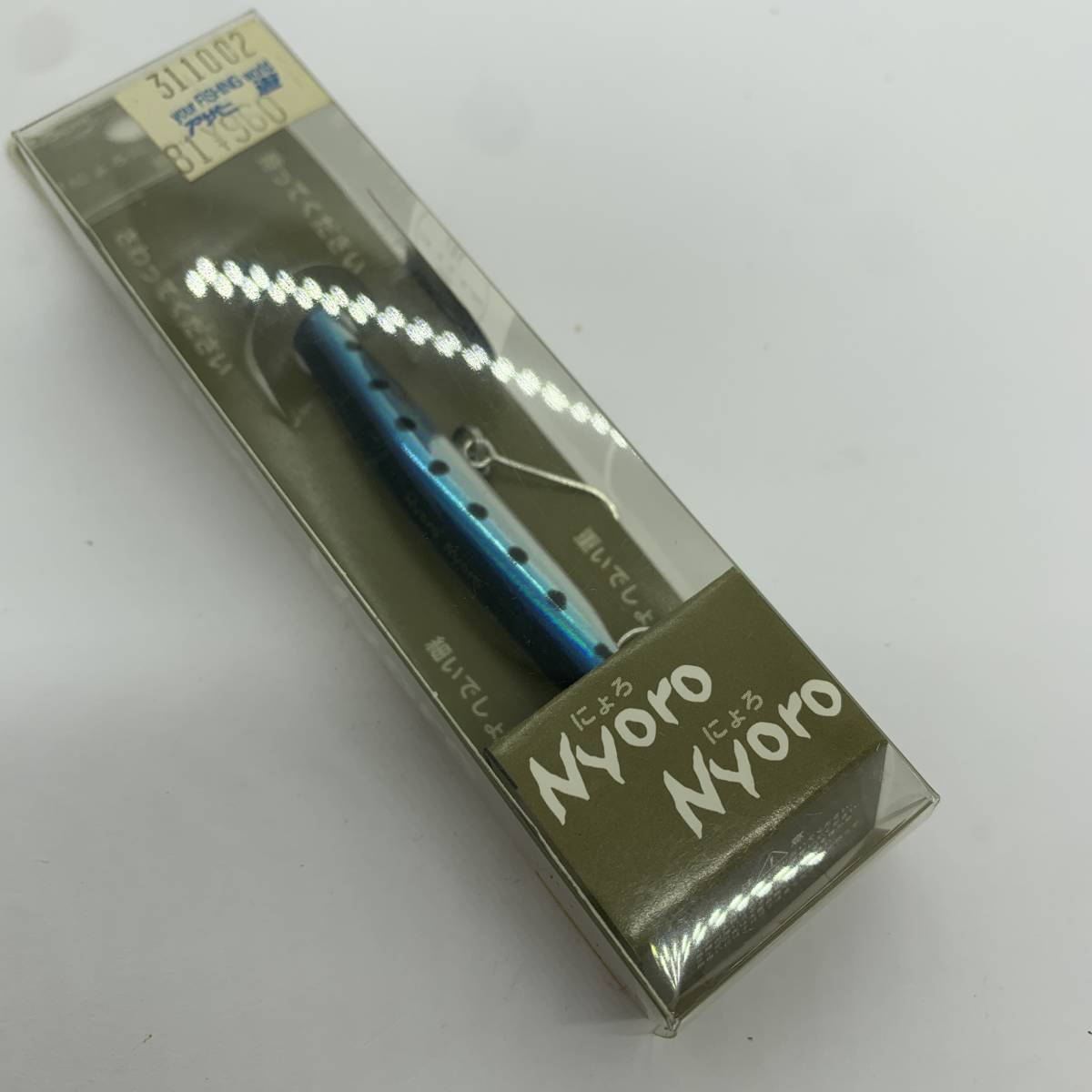 I-72074 ジャクソン にょろにょろ 85拍卖