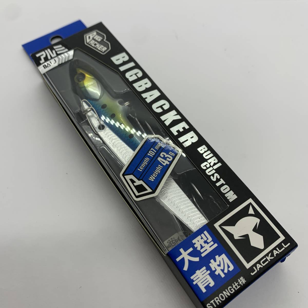 I-72080 ジャッカル JACKALL ビッグバッカー 鰤カスタム 107mm 43g アルミイワシ拍卖