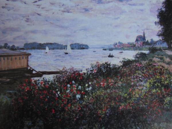 クロード・モネ、「LA BERGE A ARGENTEUIL」、海外版超希少レゾネ、新品額付、ara拍卖