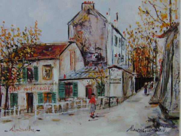 モーリス・ユトリロ、「Le Lapin agile a Montmartre」、海外版超希少レゾネ、新品額付、ara拍卖