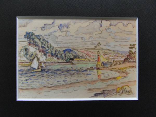 ポール・シニャック、「PAYSAGE A LEZARDRIEUX」、海外版超希少レゾネ、新品額付、ara拍卖