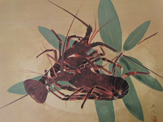 奥村土牛、【海老】、希少な大判額装用画集より、新品高級額装付、豪華限定版、巨匠、コロタイプ、日本人画家拍卖