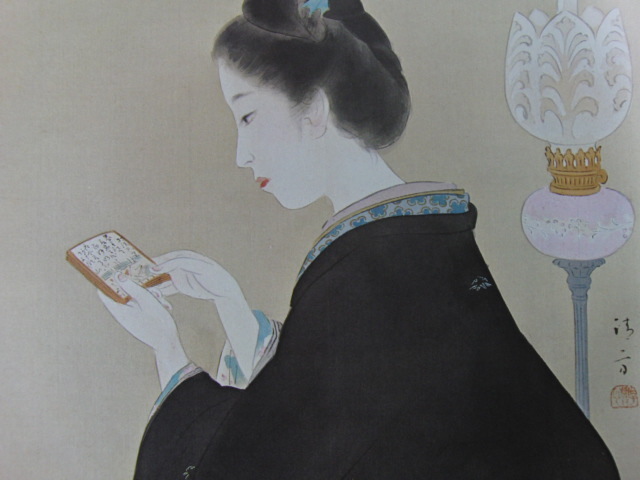 鏑木清方、【かるた】、希少な大判額装用画集より、新品高級額装付、豪華限定版、巨匠、コロタイプ、日本人画家拍卖