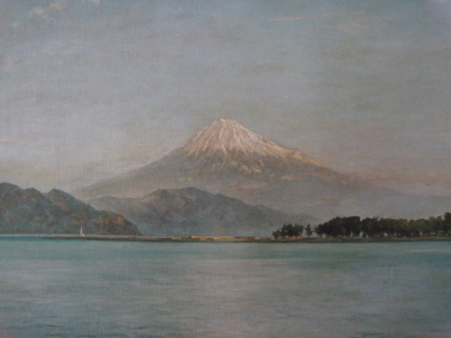 和田英作、【三保の松原・富士】、希少な大判額装用画集より、新品高級額装付、豪華限定版、巨匠、コロタイプ、日本人画家拍卖