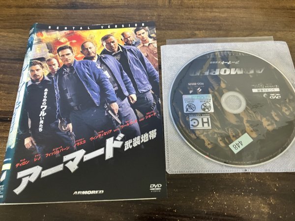 アーマード 武装地帯 DVD ローレンス・フィッシュバーン 即決 送料200円 108拍卖
