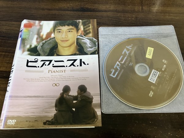 ピアニスト DVD ハン・ジヘ ミンホ 即決 送料200円 118拍卖