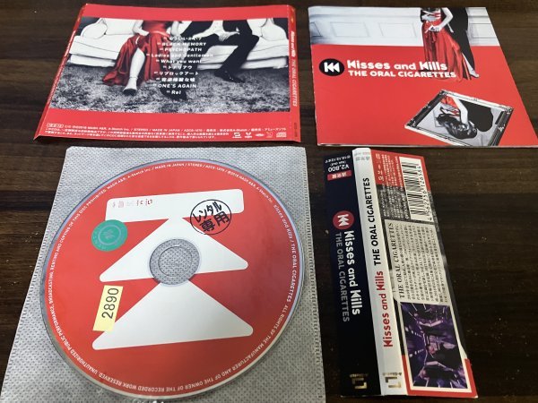 Kisses and Kills THE ORAL CIGARETTES CD ジ オーラル シガレッツ ジオーラル アルバム 即決 送料200円 125拍卖
