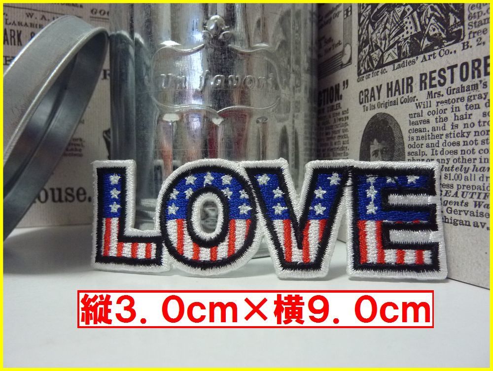 アイロン 接着 刺繍 ワッペン!アメリカ 星条旗 LOVE文字!可愛い おしゃれ ワンポイント拍卖
