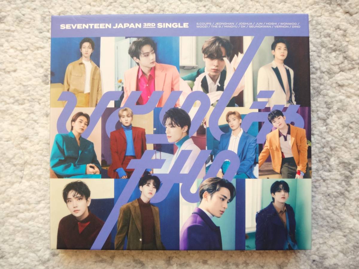 【 AN【 SEVENTEEN JAPAN 3RD SINGLE / ひとりじゃない c 】CDは4枚まで送料198円】拍卖
