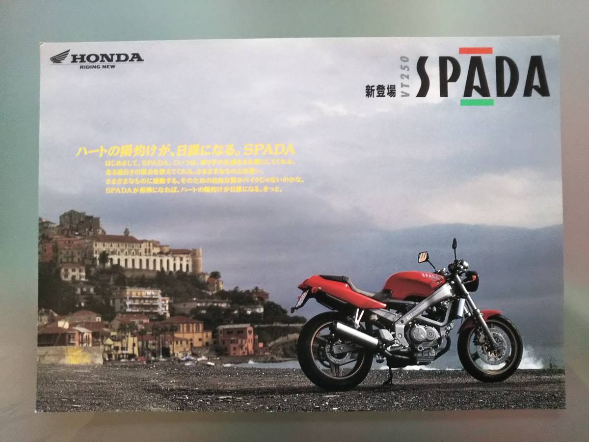 ◆Honda ホンダ VT250 SPADA (MC20) カタログ A-1拍卖