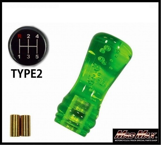 MADMAX トラック用品 ルーク シフトノブ 泡 100mm グリーン ふそう キャンター用/変換アダプター付【送料800円】拍卖