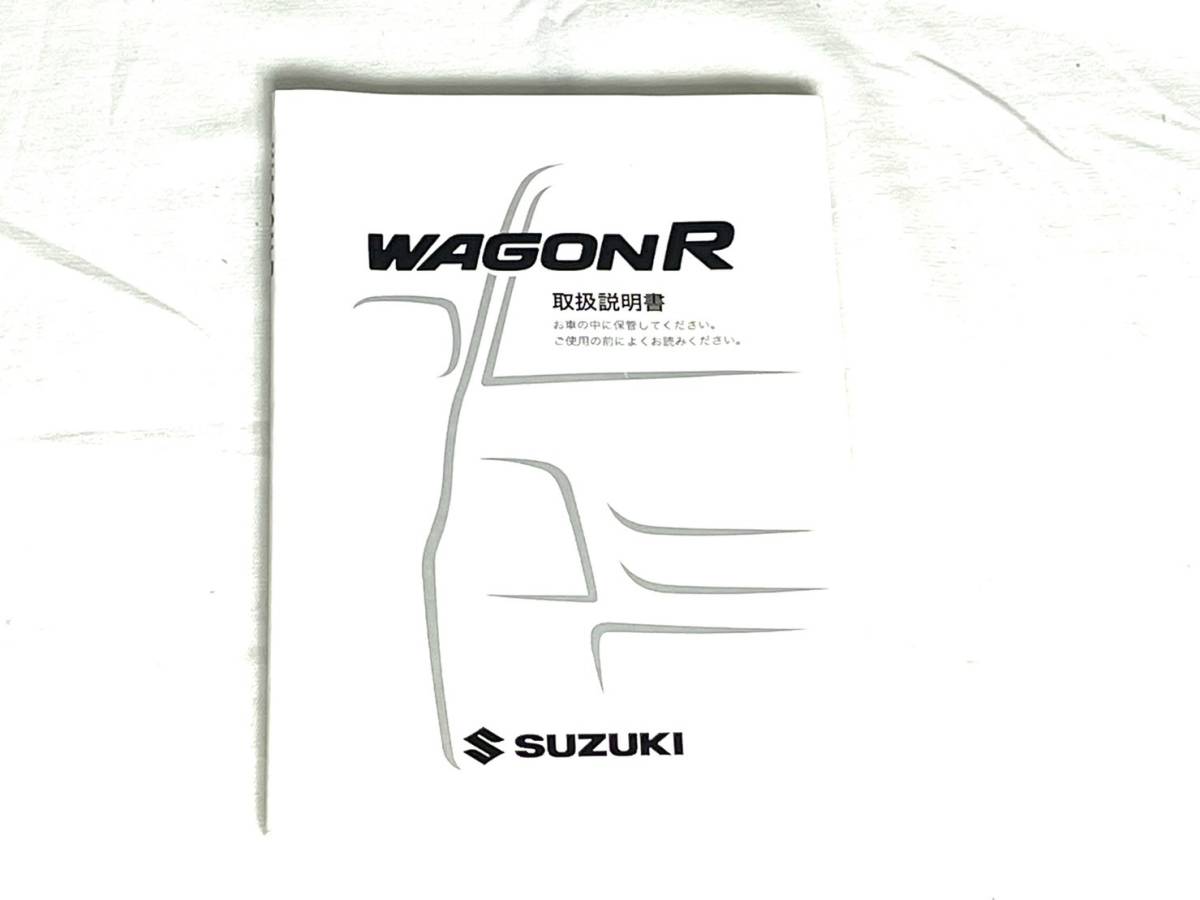 SUZUKI ワゴンR 取扱説明書拍卖