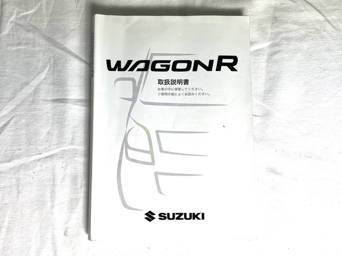 SUZUKI ワゴンR 取扱説明書拍卖