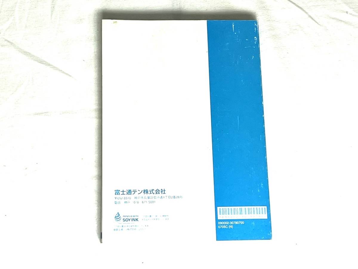 イクリプス AVN667HD AVN667HDBC AVN557HD AVN557HDTV 取扱説明書拍卖